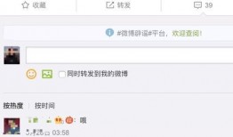 女生微博爆料视频大全,热门事件幕后真相大曝光