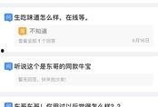 最新爆料微头条,微头条最新爆料，带你直击事件真相！