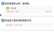 最新爆料微头条,微头条最新爆料，带你直击事件真相！