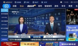 北京五小时爆料新闻直播,聚焦热点事件，实时解析新闻动态