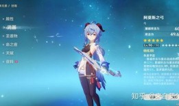 原神甘雨圣遗物最新爆料,冰封之翼，冰雪之力再升级