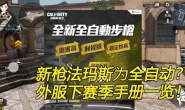 使命最新手册爆料,深度解读战略布局与未来展望