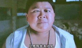 哪个胖子在线观看,那个胖子如何在线观看走红