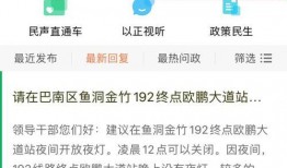 爆料王新闻,娱乐圈惊天大事件幕后真相