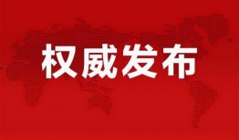 诏安视频爆料事件最新消息,最新进展揭秘与影响分析