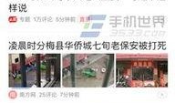 今日头条爆料技巧大全,掌握爆料技巧，轻松成为热门话题制造者