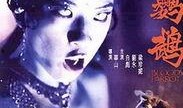 血鹦鹉电影在线观看,惊悚深海，恐怖降临