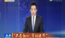 迪西亚最新爆料新闻联播,揭秘新闻联播背后故事