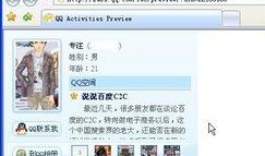 热点爆料视频教程下载,轻松掌握热门内容获取技巧