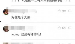 女生微博爆料视频大全,热门事件幕后真相大曝光