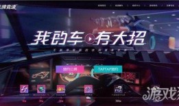 王牌竞速爆料最新消息,最新爆料揭秘神秘新车型与竞速巅峰对决