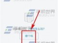 今日头条爆料技巧大全,掌握爆料技巧，轻松成为热门话题制造者