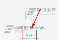今日头条爆料技巧大全,掌握爆料技巧，轻松成为热门话题制造者