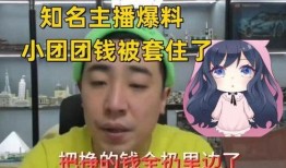 假吃主播爆料视频大全集,视频大全集深度解析