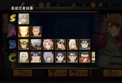 火影高招s最新爆料,全新爆料揭示神秘忍者与激战升级