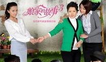 最新爆料婆媳矛盾事件,最新爆料揭露家庭矛盾背后的真相