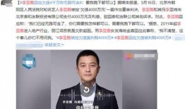 丞磊爆料最近新闻报道,近期热点新闻背后的真相