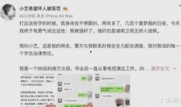 娱乐圈吃瓜观后感,揭秘明星背后的真相与争议