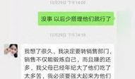 小宝茶爆料套路视频,视频爆料带你识破营销陷阱