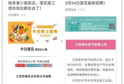 莲花县今日爆料信息网站,热点事件追踪，最新动态速览