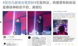 阿诺粉丝爆料视频大全,精彩瞬间回顾
