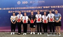 鲁东大学爆料新闻视频播放,揭秘校园内幕