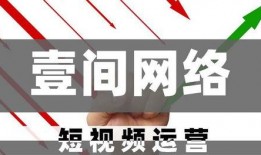 爆料短视频运营怎么做好,打造爆款爆料的五大策略