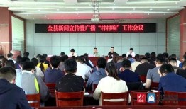 郓城最新爆料新闻事件,揭秘当地热点事件背后的真相