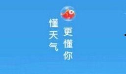 速看天气718最新爆料,揭秘未来一周天气变化及重要预警