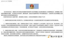天津水务局爆料事件最新,揭露背后真相与争议