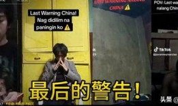 网友爆料菲律宾事件视频,惊人一幕引发热议