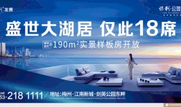 广东梅州爆料新闻,揭秘梅州近期热点事件背后的真相