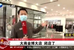 河南都市爆料最新