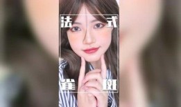 大眼甜妹爆料视频大全,揭秘娱乐圈幕后故事