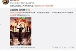 今日娱乐新爆料,明星幕后故事大揭秘！