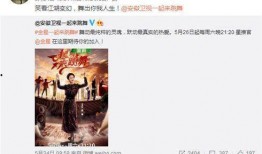 今日娱乐新爆料,明星幕后故事大揭秘！