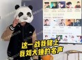 刘大锤爆料恋情肖战视频,视频揭秘明星甜蜜瞬间