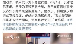 老陈警官爆料视频全集,揭秘警界风云与真相