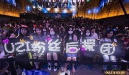 攀娘在酒吧视频粉丝爆料,粉丝爆料背后的真相