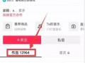 热点爆料怎么传不了视频,热点爆料视频无法上传之谜