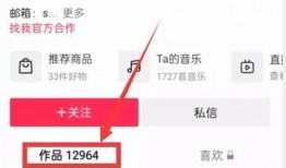 热点爆料怎么传不了视频,热点爆料视频无法上传之谜