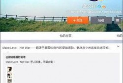 龚文祥微博爆料最新消息,揭秘行业热点事件内幕
