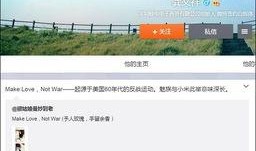 龚文祥微博爆料最新消息,揭秘行业热点事件内幕