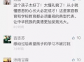 热点爆料暖心视频,热点爆料暖心视频感动网友