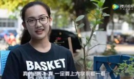清华黄凯学姐爆料视频,清华生活幕后真相大曝光