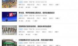 今日头条新手期爆料,今日头条新手成长攻略大公开！
