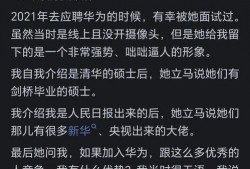 璩静最新爆料,揭秘娱乐圈惊人内幕！