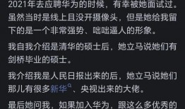 璩静最新爆料,揭秘娱乐圈惊人内幕！