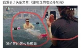 最新八卦爆料张柏芝视频,背后真相令人震惊！