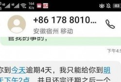 协商还钱最新爆料短信,最新爆料短信揭示还款细节